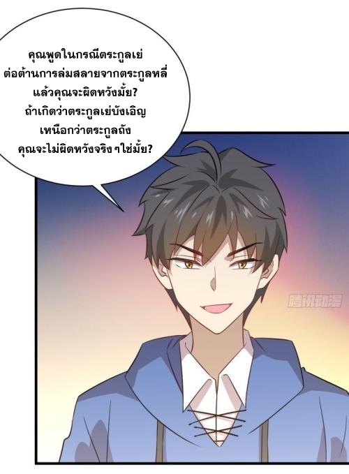 อ่านมังงะ